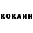 КЕТАМИН VHQ in macho