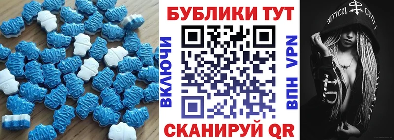 Экстази 280 MDMA  Купить закладки  Гуково 