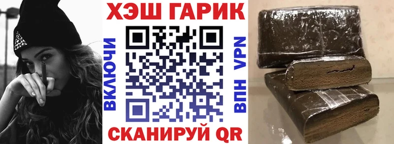 ГАШИШ ice o lator  Купить где  Гуково 