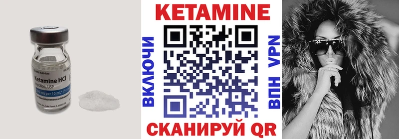 Купить закладки  Гуково  КЕТАМИН ketamine 