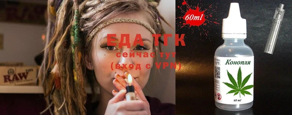 ECSTASY Каменск-Шахтинский