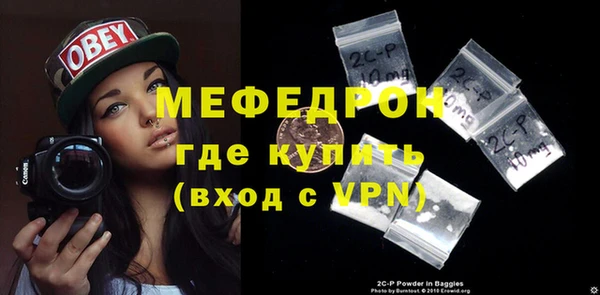 тгк Каменка