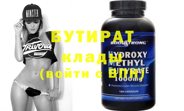 метадон Каменногорск