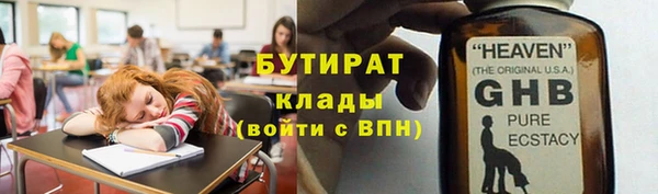 тгк Каменка