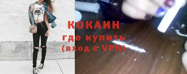 ECSTASY Каменск-Шахтинский