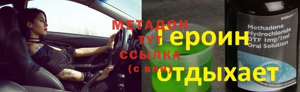 метадон Каменногорск