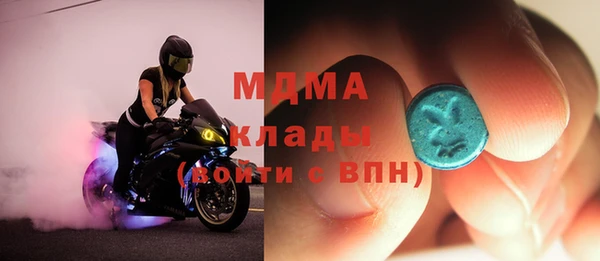 ECSTASY Каменск-Шахтинский