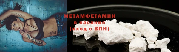 метадон Каменногорск