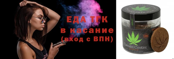 ECSTASY Каменск-Шахтинский