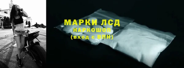 ECSTASY Каменск-Шахтинский
