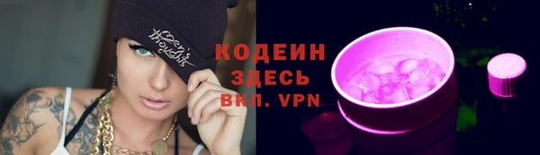 метадон Каменногорск