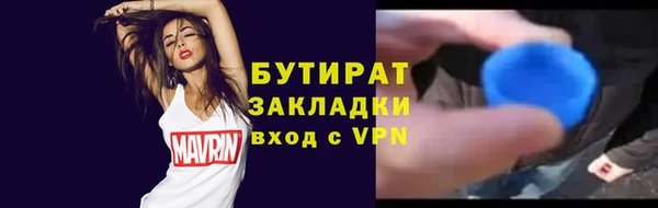 тгк Каменка