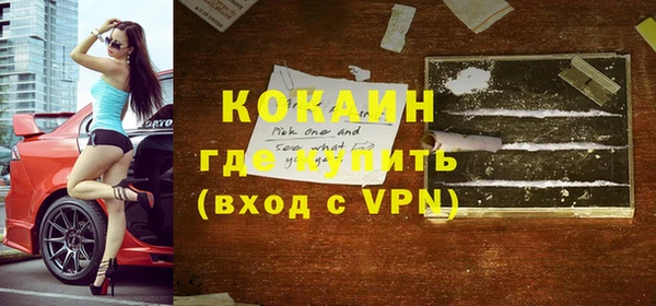 метадон Каменногорск
