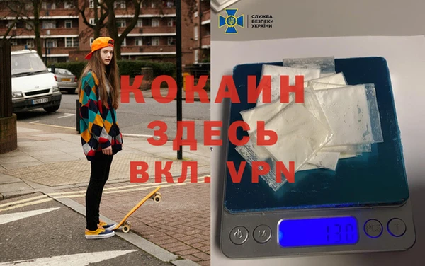 ECSTASY Каменск-Шахтинский