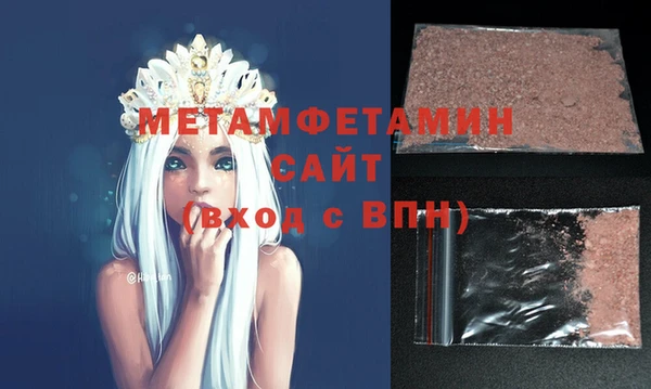 метадон Каменногорск