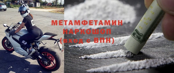 метадон Каменногорск