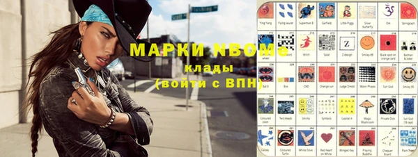 метадон Каменногорск