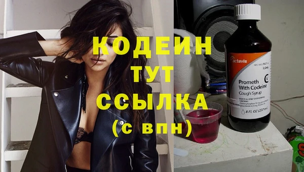 метадон Каменногорск