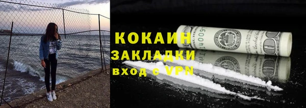 метадон Каменногорск
