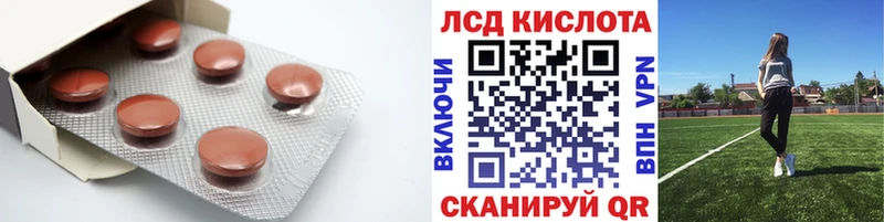 Купить  Гуково  Лсд 25 экстази кислота 