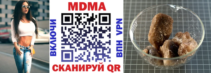 MDMA молли  Купить где  Гуково 