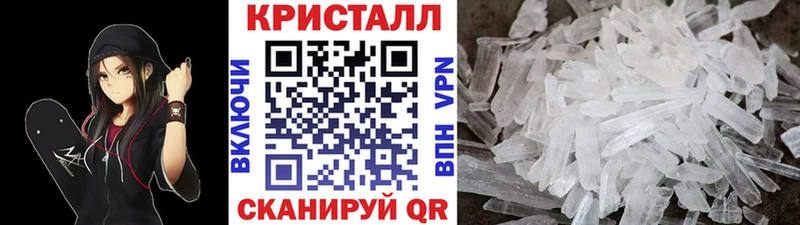 Купить  Гуково  Метамфетамин Methamphetamine 