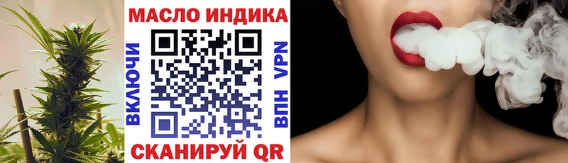 Купить где  Гуково  ТГК гашишное масло 