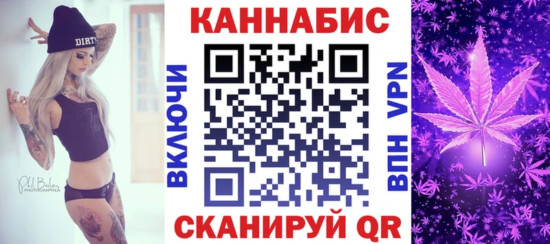Канабис гибрид  Купить где  Гуково 